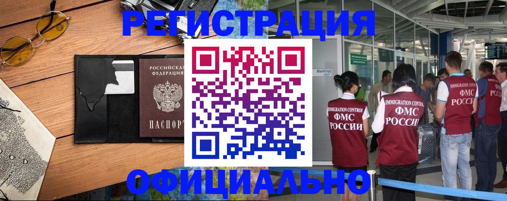 регистрация для школы в Можге