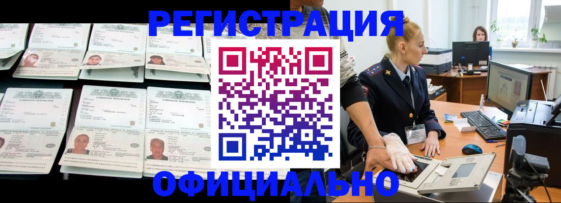 регистрация для школы в Можге